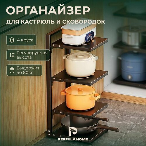 Органайзер для кастрюль и сковородок. Подставка металлическая для кухонных принадлежностей фото