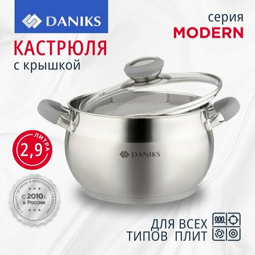 Кастрюля Daniks Модерн SD-18N, 2.9 л, диаметр 18 см фото