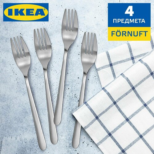 Набор вилок столовых из нержавеющей стали IKEA FORNUFT / икеа фернуфт столовые приборы 19 см, 4 предмета фото