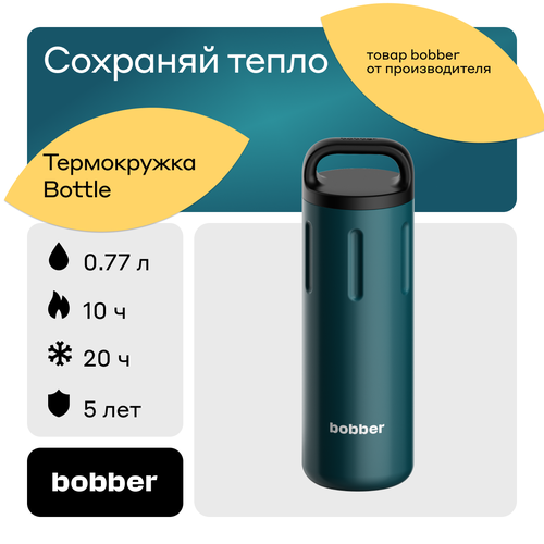 Bobber/Термокружка для чая в дорогу Bottle 770 мл/темно-бирюзовый/держит тепло до 10 часов фото