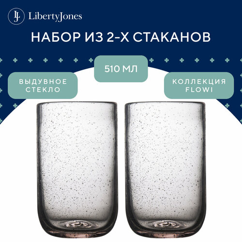 Стакан для воды и коктейлей Flowi, стеклянный, 510 мл, розовые, набор из 2 шт, Liberty Jones, HM-LJ-FL-CPGLS-P510-2 фото