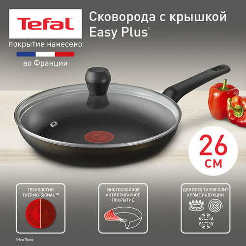 Сковорода Tefal Easy Plus, диаметр 26 см фото