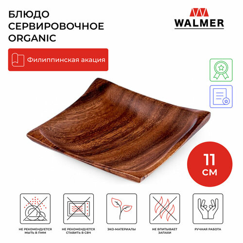 Блюдо сервировочное деревянное квадратное Walmer Organic, 11х11 см, цвет темное дерево фото