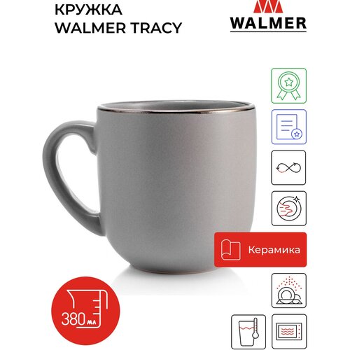 Кружка керамическая Walmer Tracy 380 мл, бежевая фото