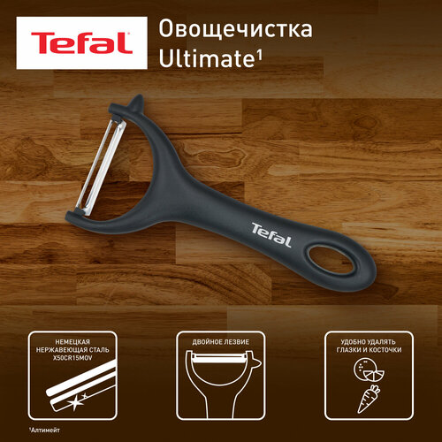 Нож для чистки овощей Tefal K2643074 фото