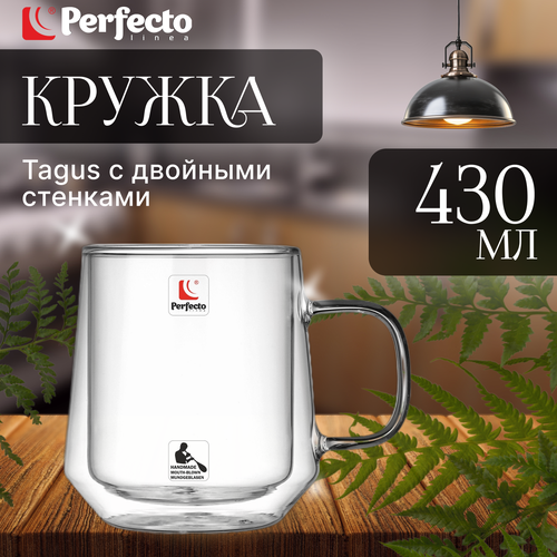 Кружка стеклянная PERFECTO LINEA Tagus с двойными стенками 430 мл (30-354400) фото