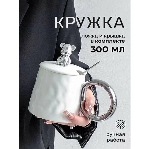 Кружка с крышкой ручной работы 300 мл фото