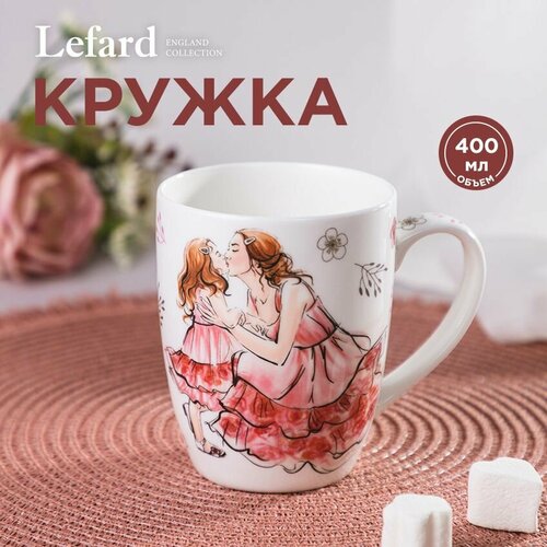 Кружка 400 мл Lefard (181338) фото