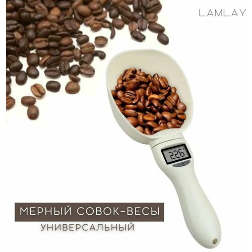 Совок весы для кофе универсальный, мерная ложка, 800 гр фото