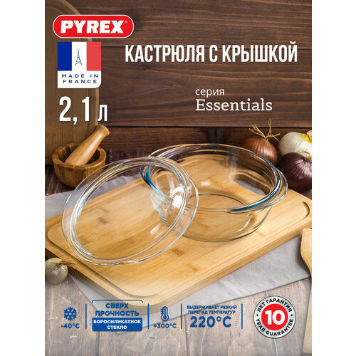 Кастрюля с крышкой для запекания PYREX ESSENTIALS 2.1л 20см круглая фото