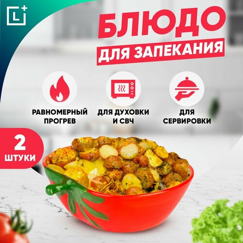 Форма для запекания от Leomax,