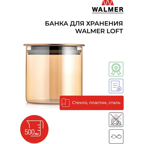 Банка для хранения Walmer Loft, 500 мл, цвет золото фото