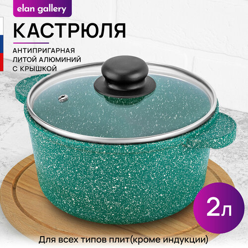 Кастрюля 2 л гармония вкуса 