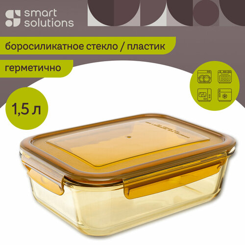 Контейнер для хранения и переноски продуктов 1,5 л для запекания стеклянный прозрачный Smart Solutions SS000043 фото