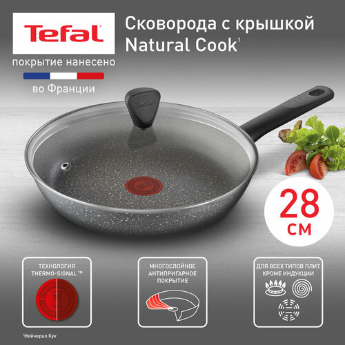 Сковорода с крышкой Tefal Natural Cook 04234928, диаметр 28 см, с индикатором температуры и антипригарным покрытием, для газовых, электрических плит фото