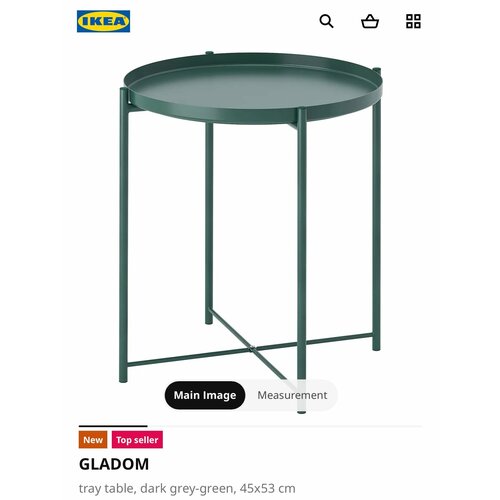 Столик-поднос IKEA GLADOM 45x53см зеленый фото