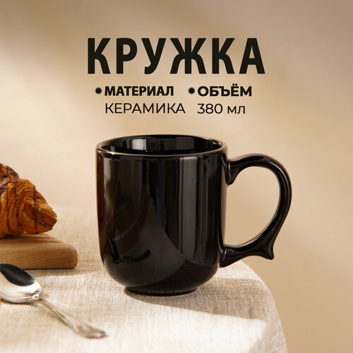 Кружка керамическая Coffee break, Доляна фото