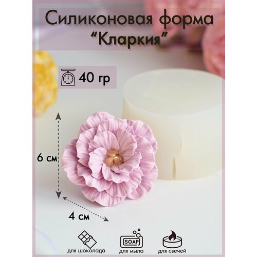 Силикновая форма 266 