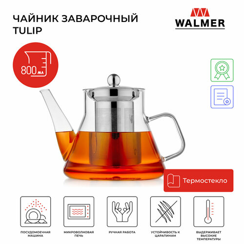 Чайник заварочный стеклянный с сито фильтром Walmer Tulip 0.8 л цвет прозрачный фото