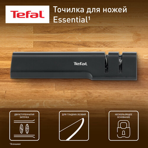 Механическая точилка для ножей Tefal Essential K2660555, нержавеющая сталь, черный фото