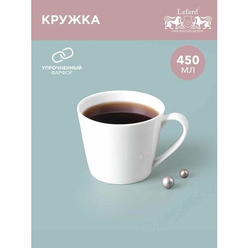 фотография Кружка Lefard Silk 450мл, фарфор (415-2014), купить за 880р