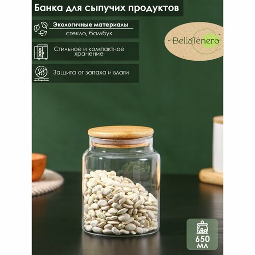 Банка стеклянная для сыпучих продуктов с бамбуковой крышкой BellaTenero «Эко», 650 мл, 10×12,5 см фото