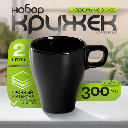 Набор кружек 2 шт Coffee break 11,6х8,5х10 см, 300мл, цвет черный фото