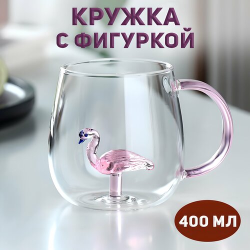 фотография Кружка 400мл из боросиликатного стекла с фигуркой внутри в подарок, купить за 627р