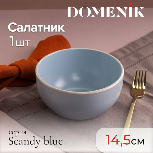 Салатник Domenik SCANDY BLUE 14.5см фото