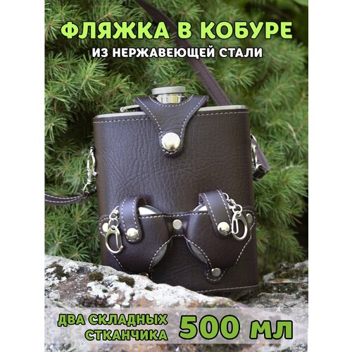 Подарочный набор фляжка алкогольная в кобуре 500мл со стопками Темно-Коричневый фото