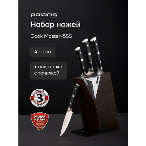 Набор ножей Polaris Cook Master-5SS фото