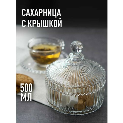 Сахарница с крышкой стеклянная красивая шкатулка фото