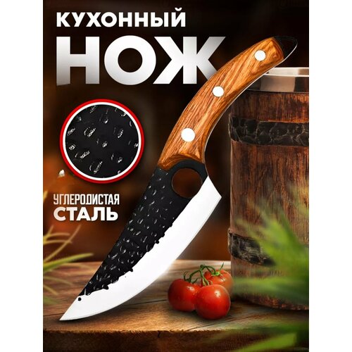 Нож для мясника с футляром для туризма и рыбалки цвет орех фото