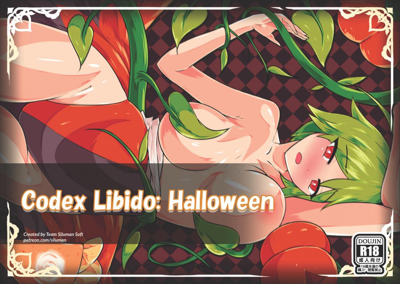 Codex Libido : Halloween DLC Steam CD Key 1.42 usd