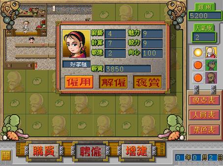 Chinese inn Steam CD Key 5.14 usd